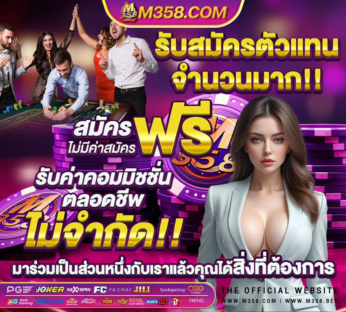 สมัครเกมสล็อตโจ๊กเกอร์